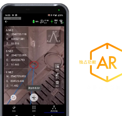 RTK Measuring GNSS GIS Data Collector Hi-Target IHAND55 เครื่องควบคุม GPS 4